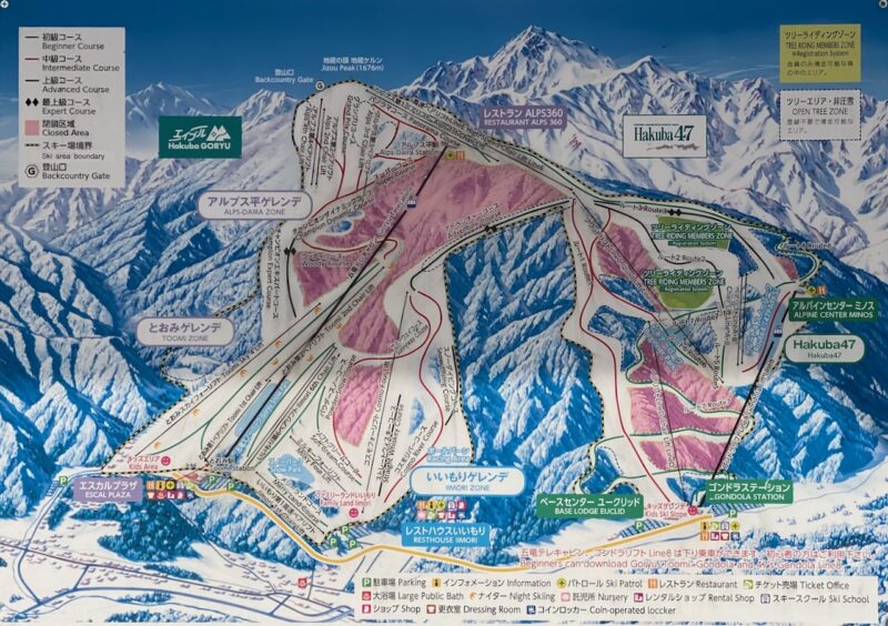 Hakuba 47, Japan. Image © PlanetSKI
